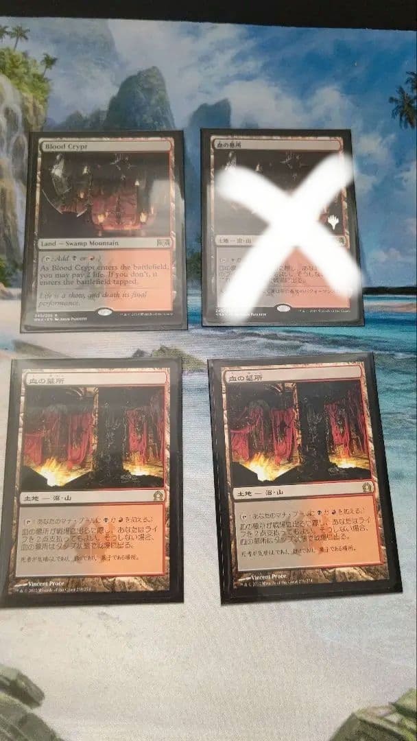 ショックランド まとめ売り MTG バラ売り要相談