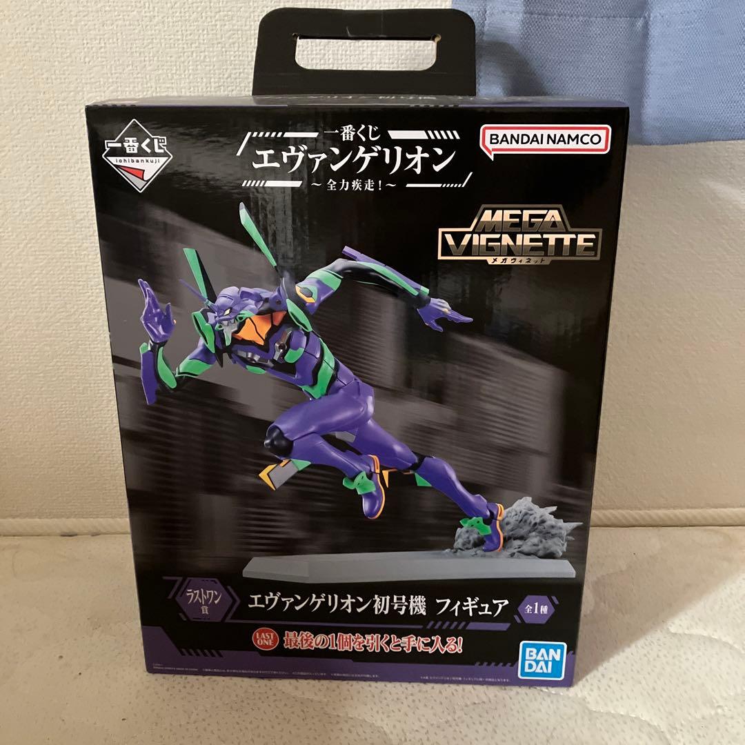 未開封 エヴァンゲリオン 初号機 ラストワン