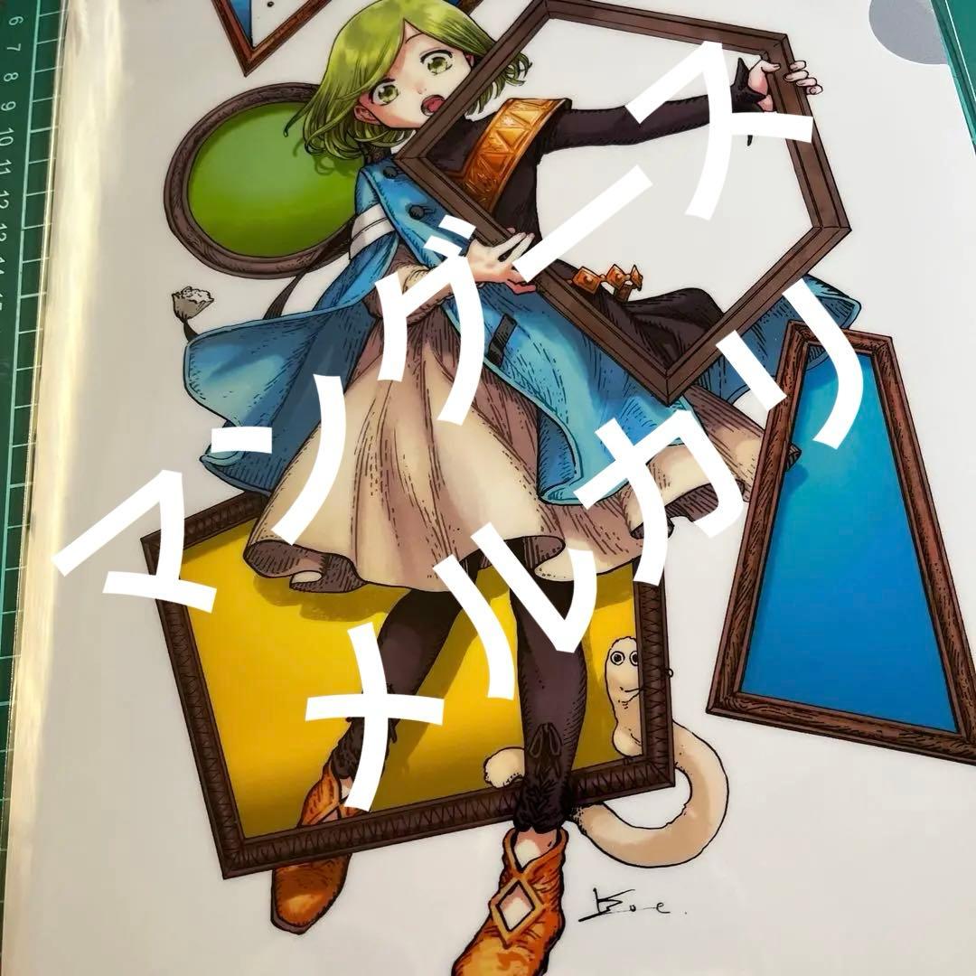 オンライン ストアゲーム・おもちゃ・グッズ - とんがり帽子のアトリエ