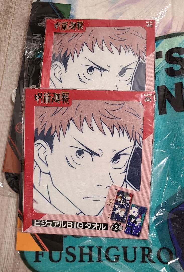 呪術廻戦 キャラクターグッズセット　フィギュア　タオル　ブランケット　ぬいぐるみ