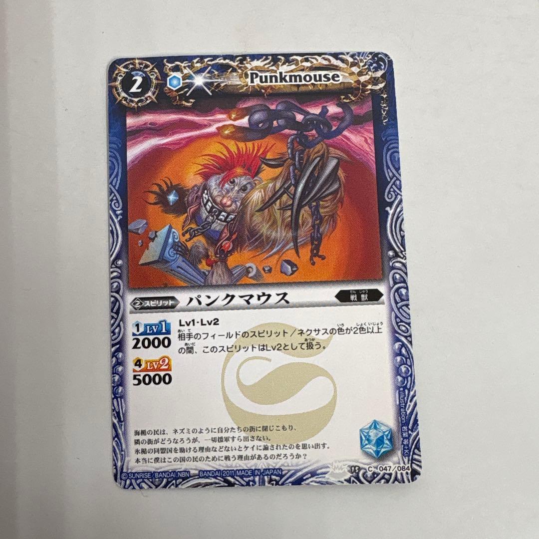 バトルスピリッツ カードセット - メルカリ