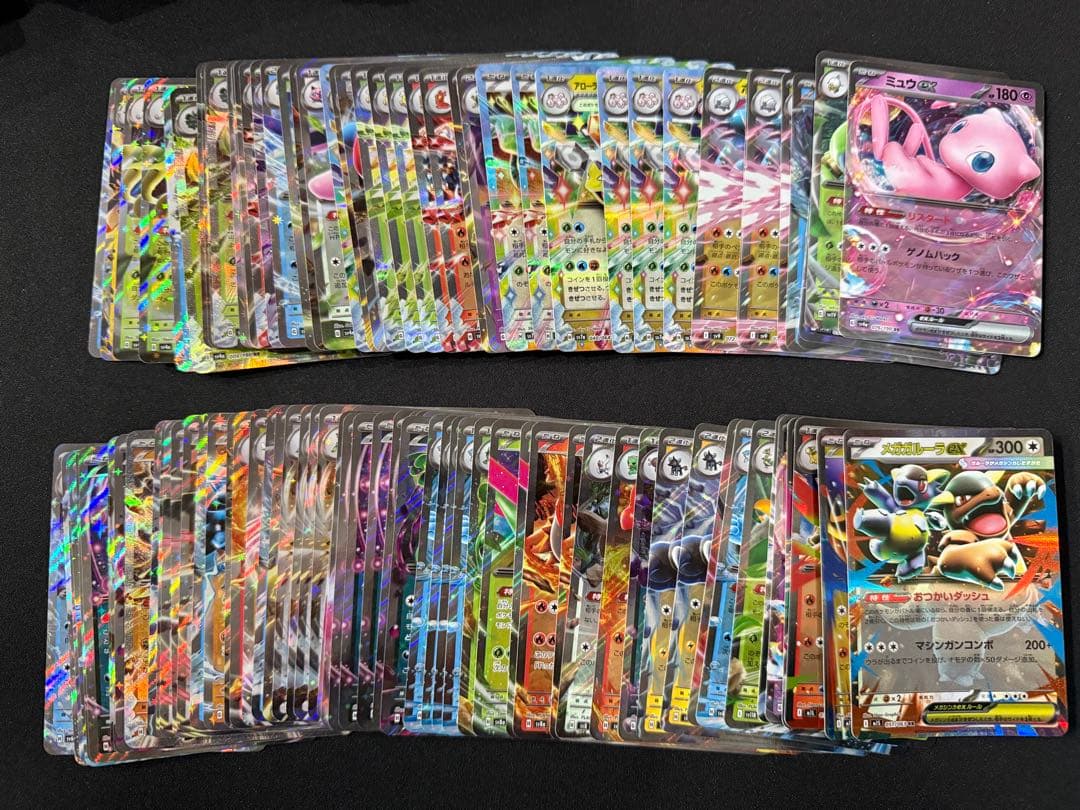 ポケモンカード RR RRR 500枚まとめ売り