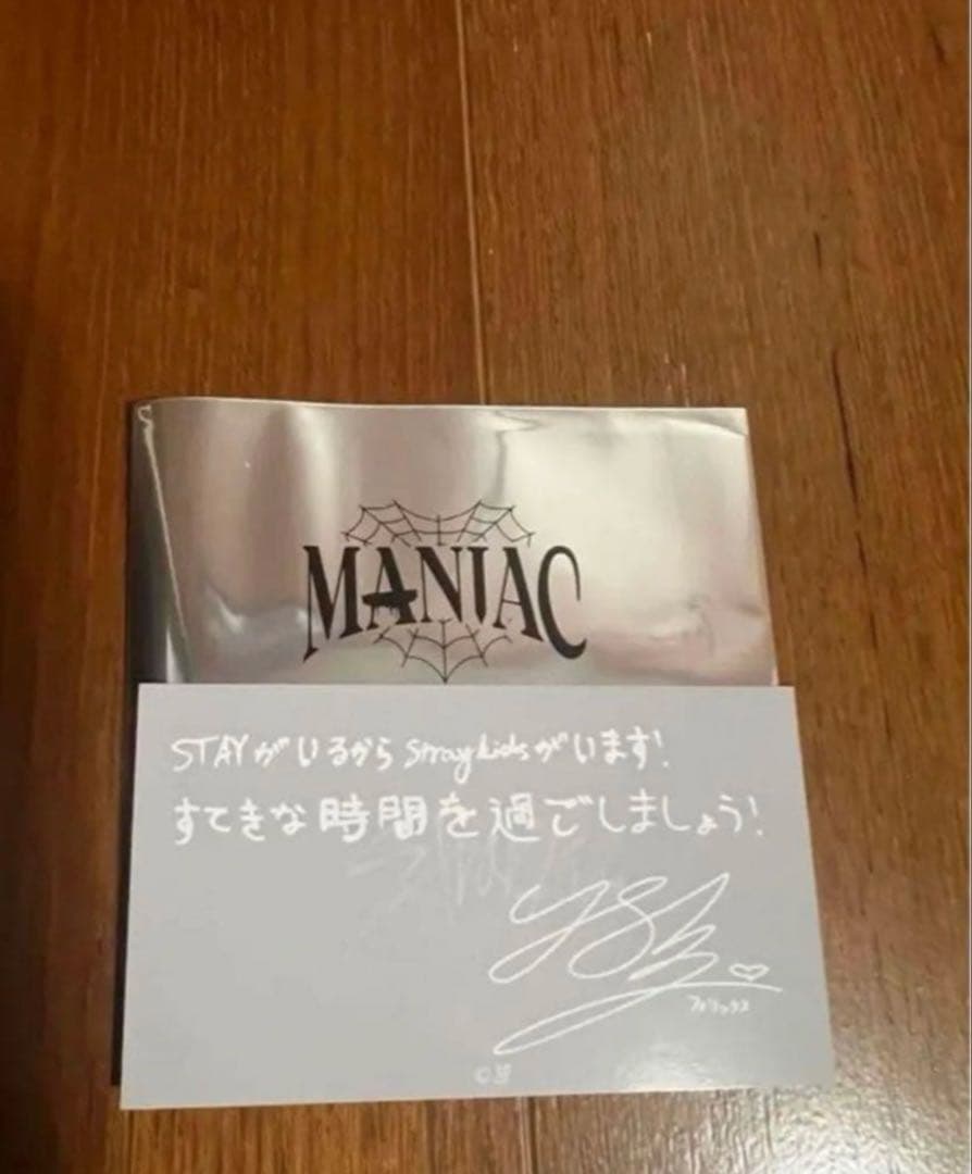 straykids フィリックス　ピリ　 ポガリ　セット