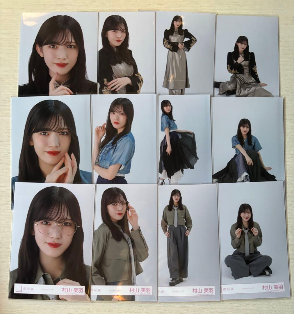 櫻坂46 村山美羽生写真12種