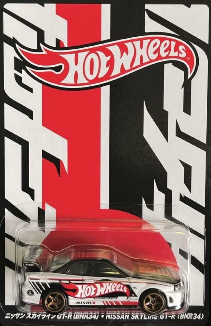 2025年 ジャパンコンベンション 限定 GT-R 左向き 右向き ２台セット