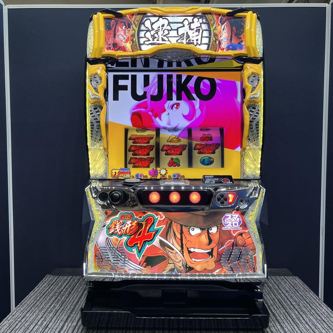 主役は銭形4 スマスロ実機 簡易ユニット付 ⭐️送料無料⭐️