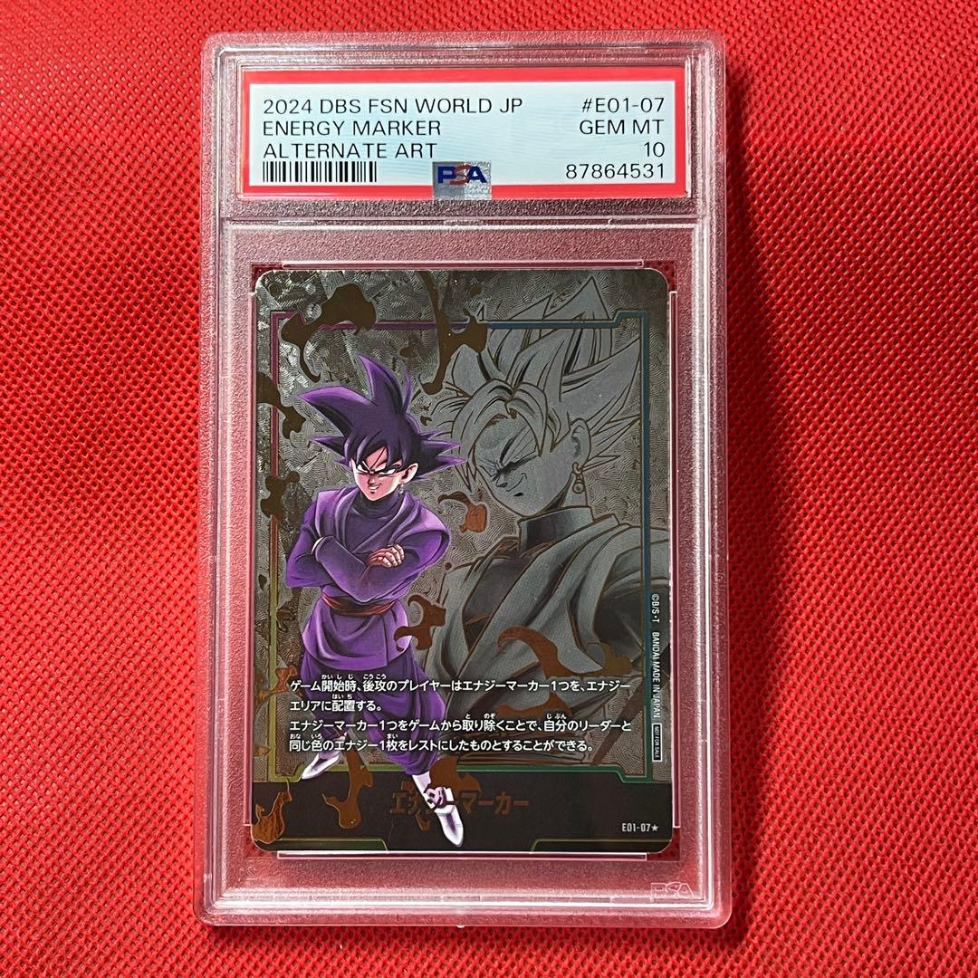 PSA10 ゴクウブラック エナジーマーカー パラレル ドラゴンボール