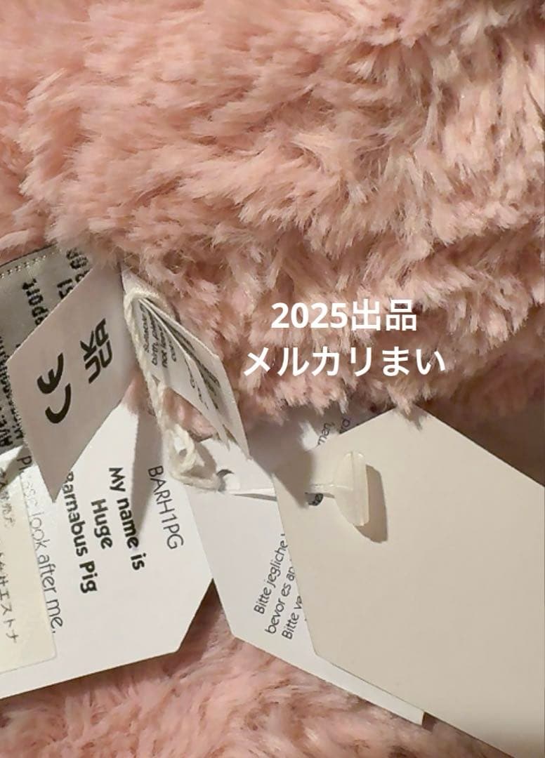  Huge Barnabus pig ヒュージサイズ　BIG 豚