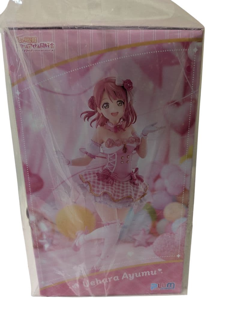 新品未開封 限定顔パーツ付き 虹ヶ咲学園スクールアイドル同好会 上原歩夢