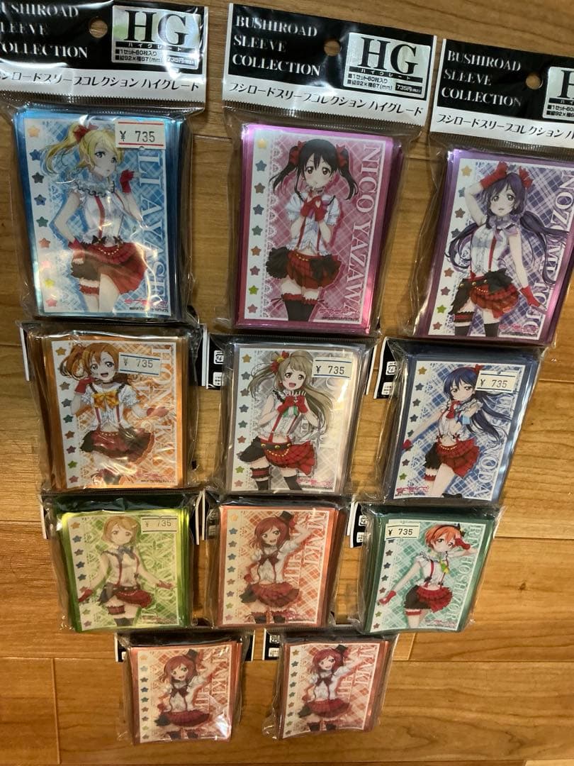 ラブライブ！　未開封スリーブ11個セット