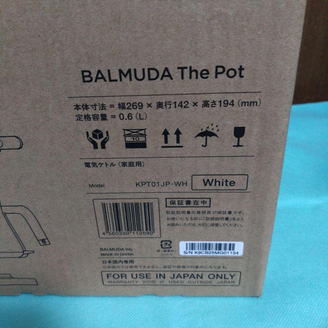 BALMUDA The Pot 電気ケトル　KPT01JP-WH　新品未使用