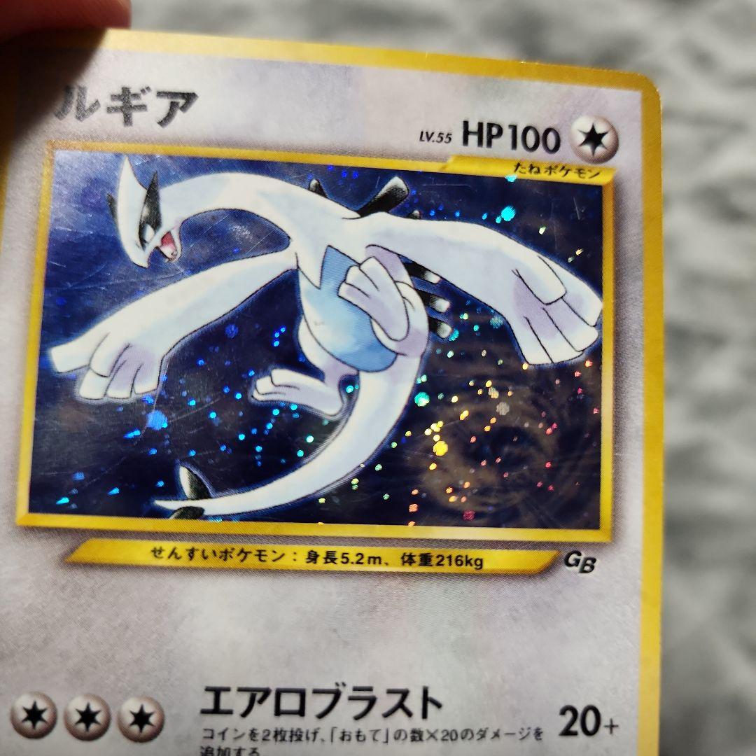 GR団のミュウツー と ルギアlv55 セット販売　使用感有り　傷多数