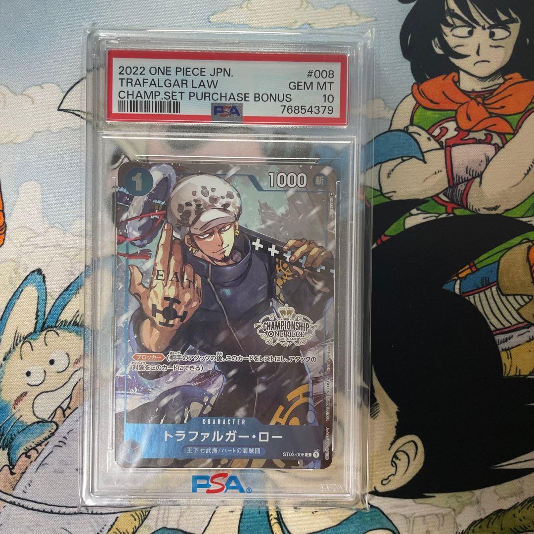 PSA10 連番 ルフィ ロー チャンピオンシップ2022