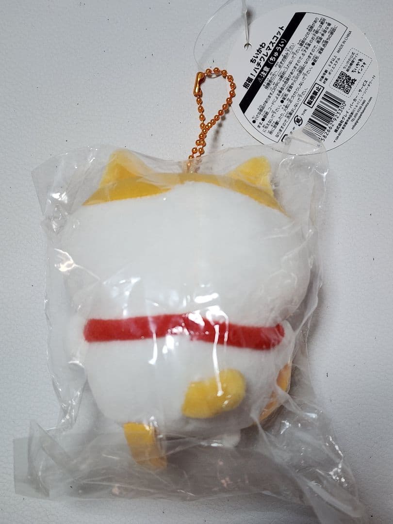【新品未開封】ちいかわ 招福！ ハチワレ マスコット、 ぬいぐるみセット