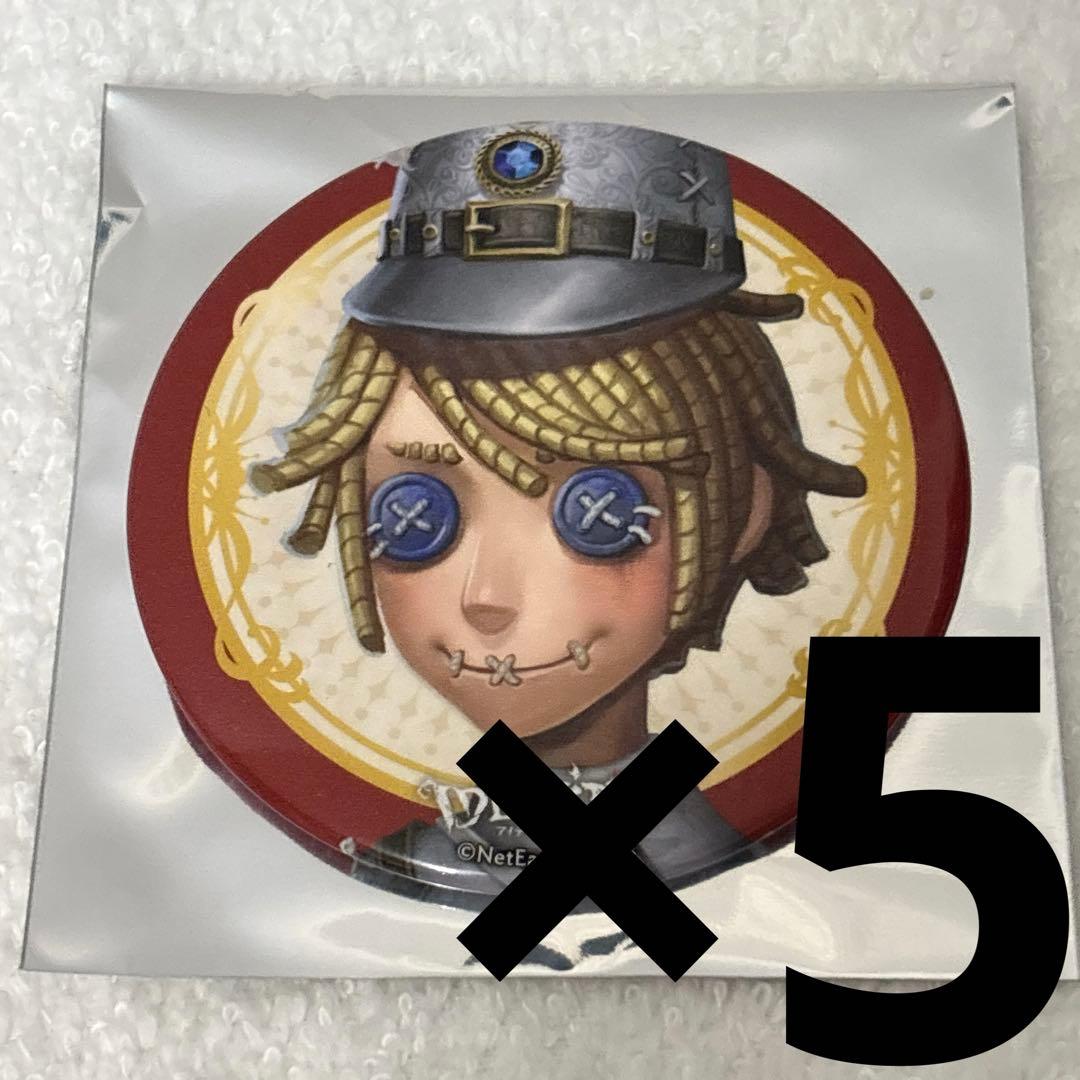 第五人格 IdentityV ポストマン 缶バッジ5点 第五人格 IdentityⅤ 真髄