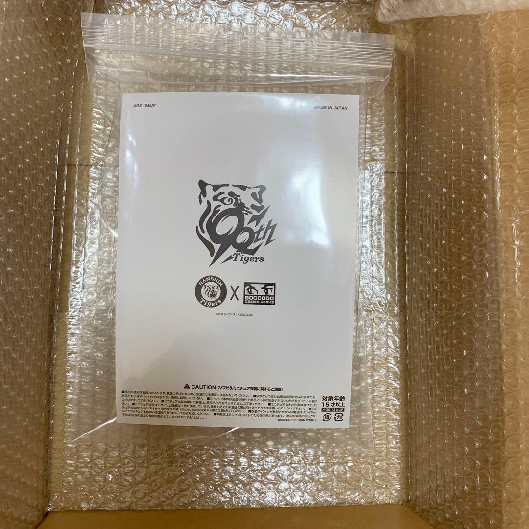 ゴッコ堂 ベアオスボーイ 阪神タイガース '85 掛布雅之 ver. 最安値