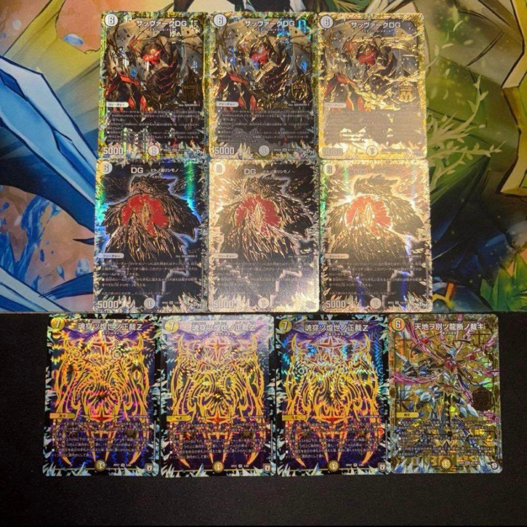 高レート 白零裁キ Z デッキ