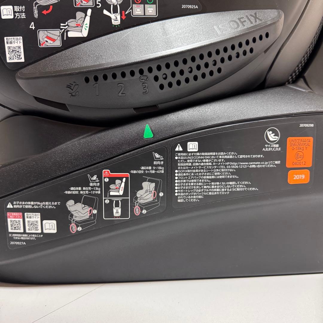 エールベベ クルット4i ISOFIX対応 チャイルドシート 回転式 中古美品