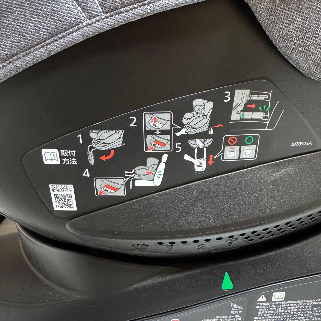 エールベベ クルット4i ISOFIX対応 チャイルドシート 回転式 中古美品