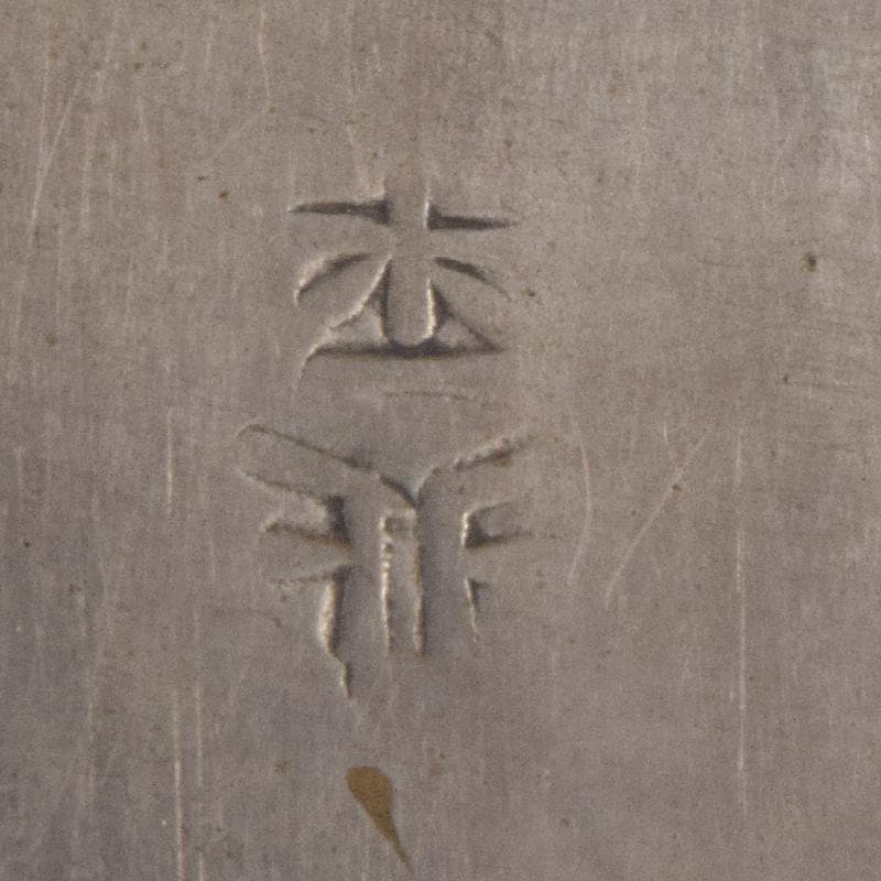 taka　中国　古錫漢詩刻　四方盒子肉池　小箱　約193g　D　R8858