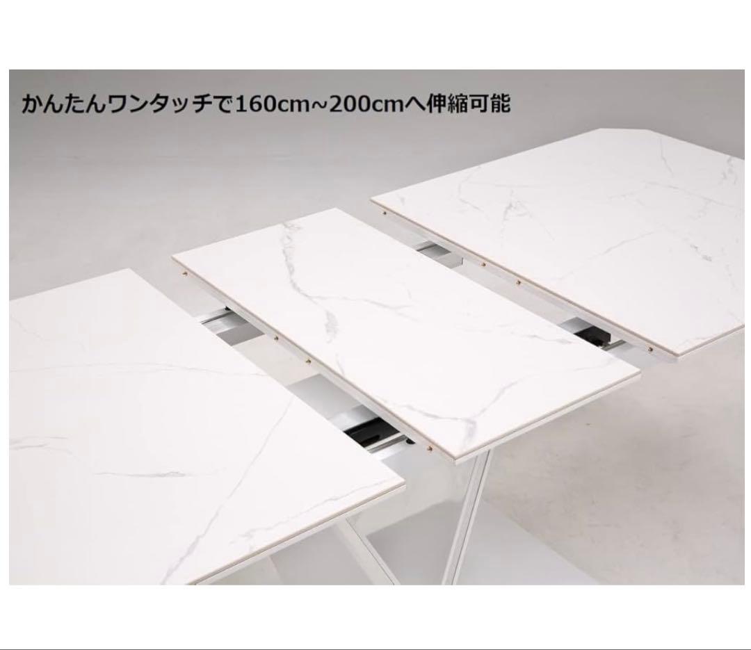 ワンタッチ延長ダイニングテーブル　セラミック　4人〜6人