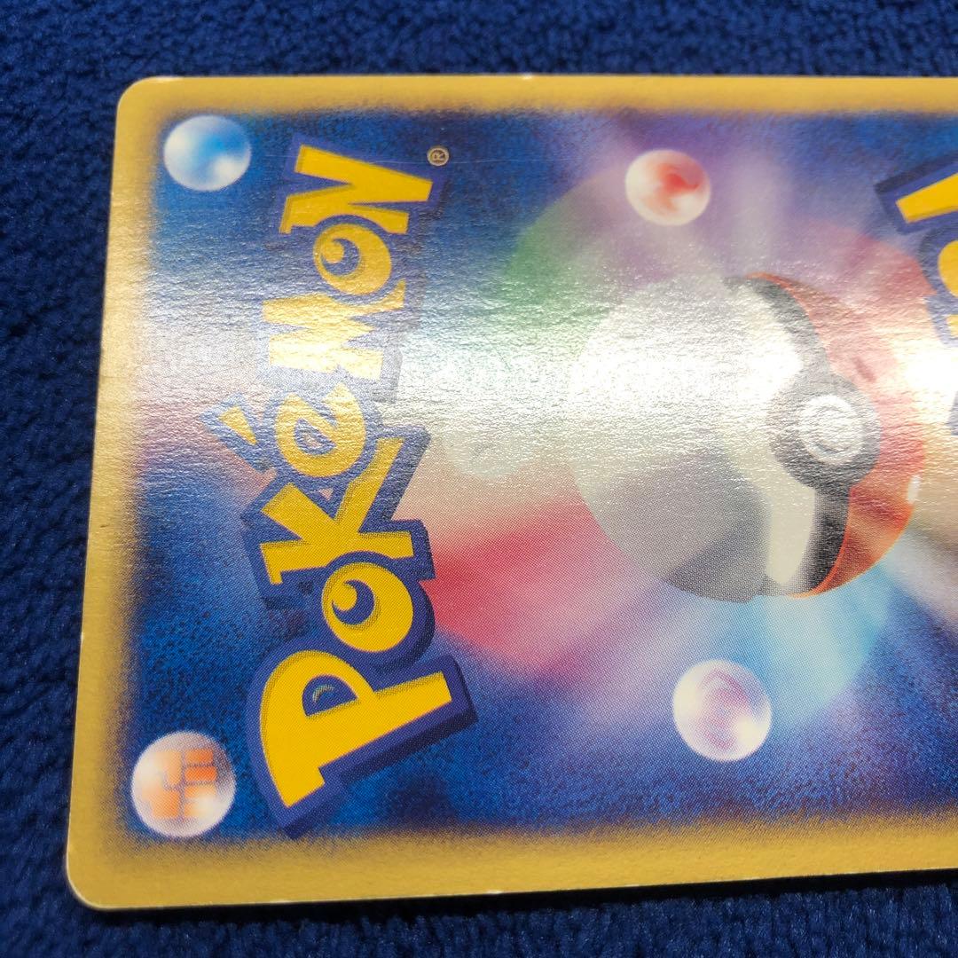 ブラッキー ★ 拡張パック第2弾 地図にない町 068/092