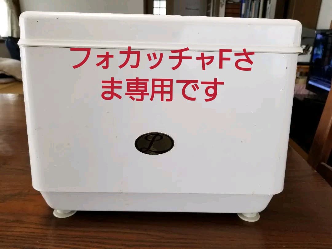 パンこね機 大正電機 こね丸くん KN-2000