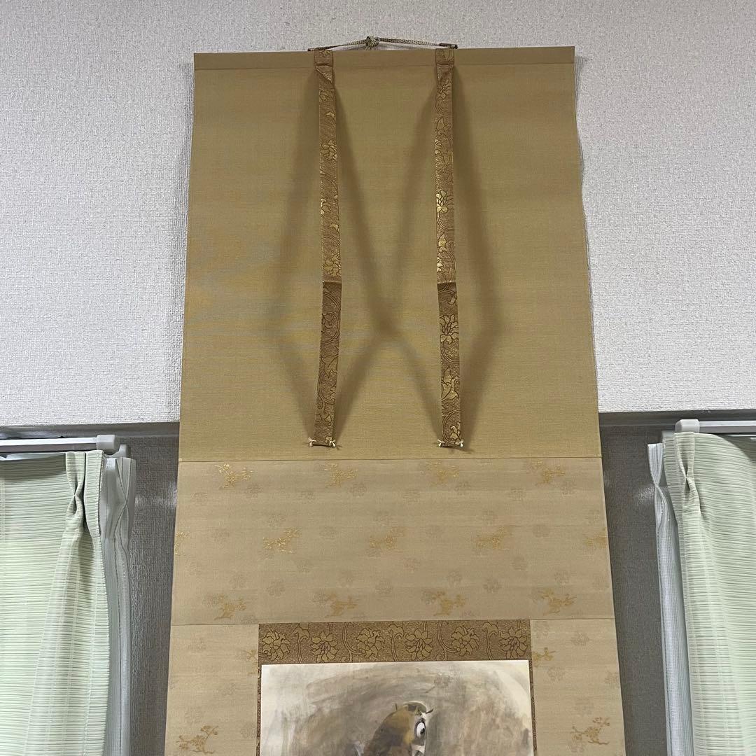 梶喜一 掛軸 『鯉』 共箱 二重箱 京都 日本画