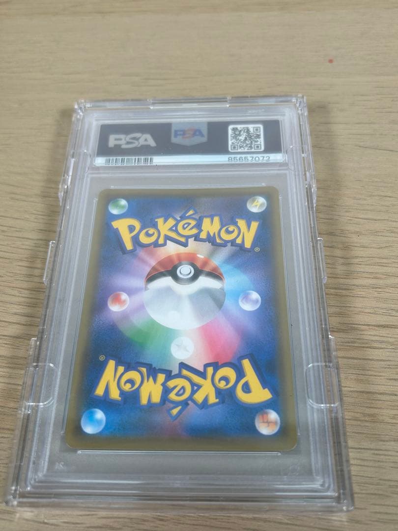 空*洞様 PSA 10かんこうきゃく SR192 TAG TEAM GX B