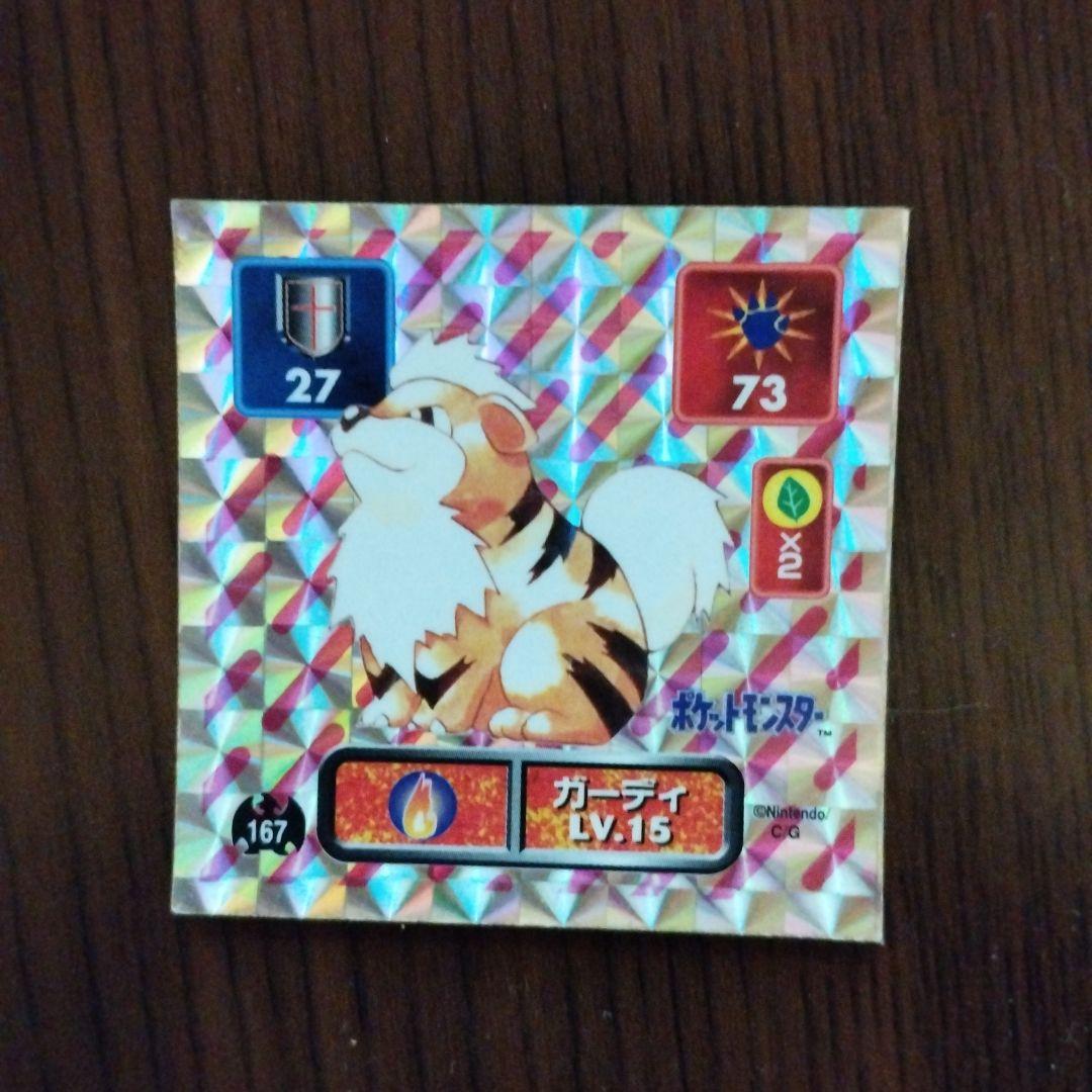 アマダ ポケモンシール列伝 まとめ売り - メルカリ