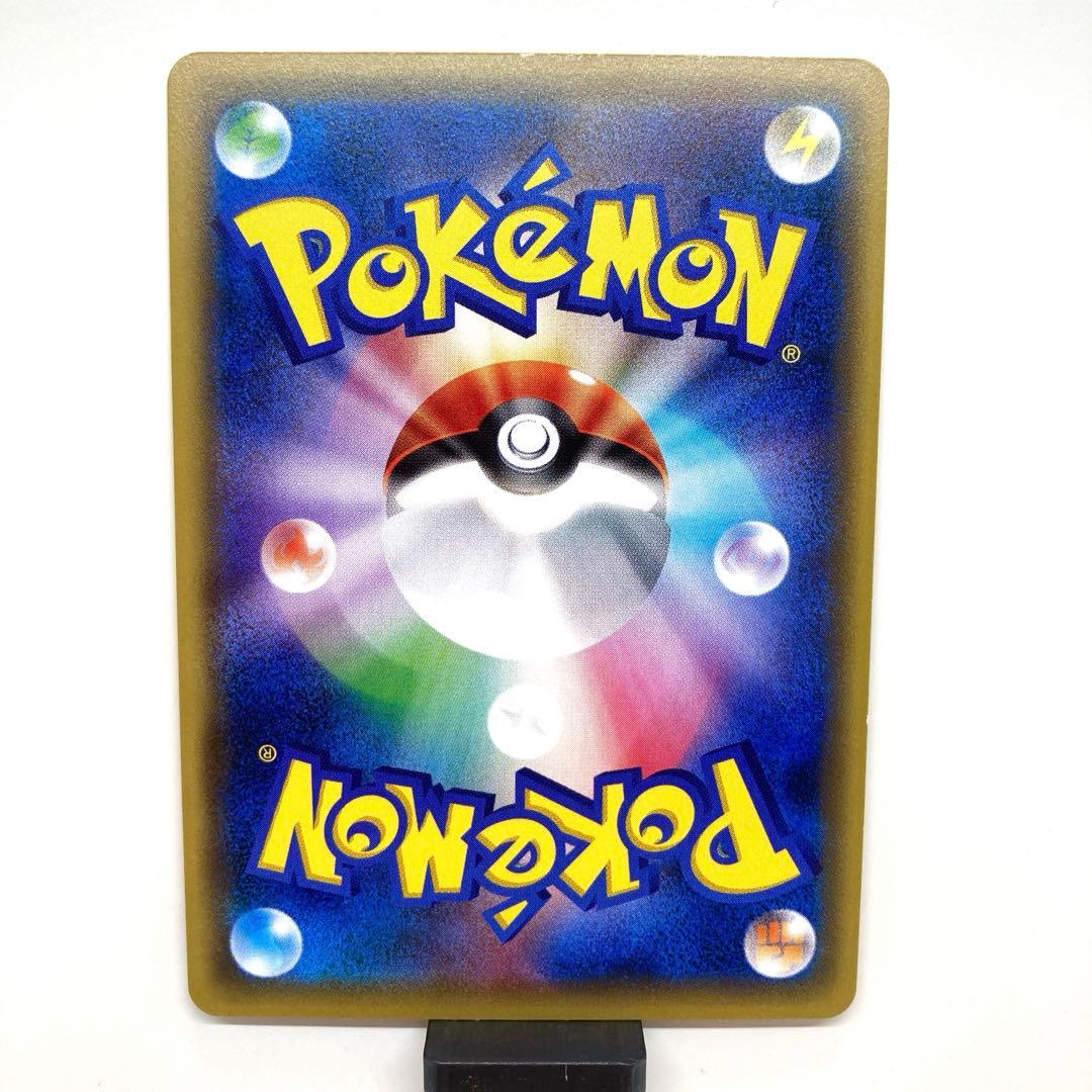 ビクティニ　ポケモンカード HP70 コロコロイチバン　プロモ　promo