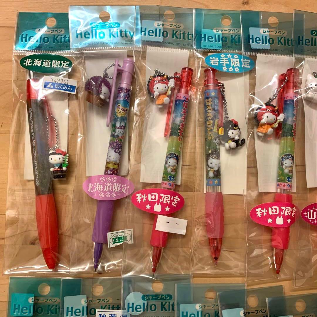 ご当地キティちゃんボールペン20本セットハローキティ ご当地キティ