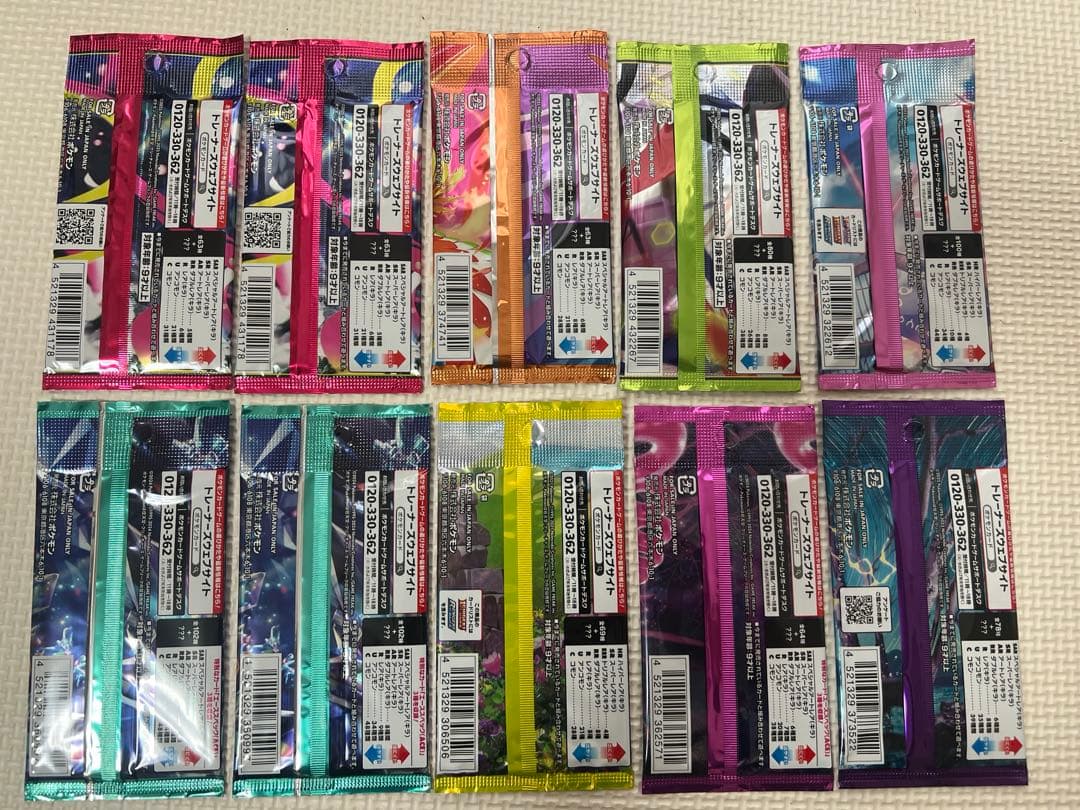 ポケモンカード 8種類 バラ10パック まとめ売り 未開封品 - メルカリ