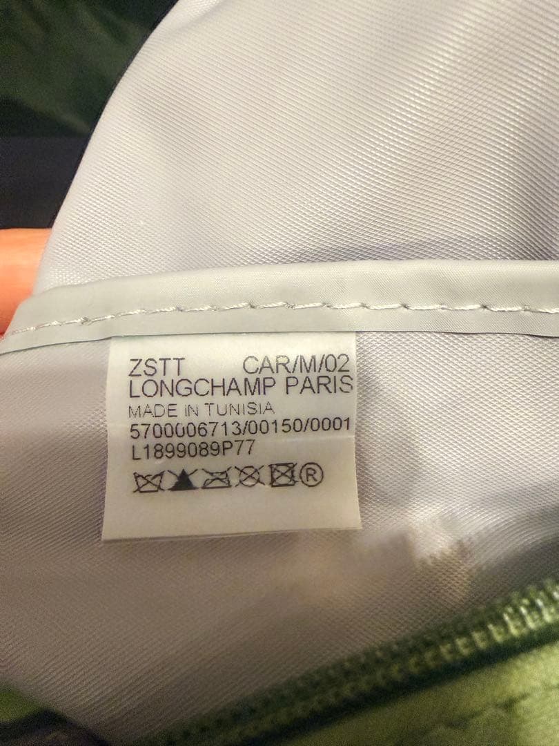 ロンシャン　ルプリーアージュ