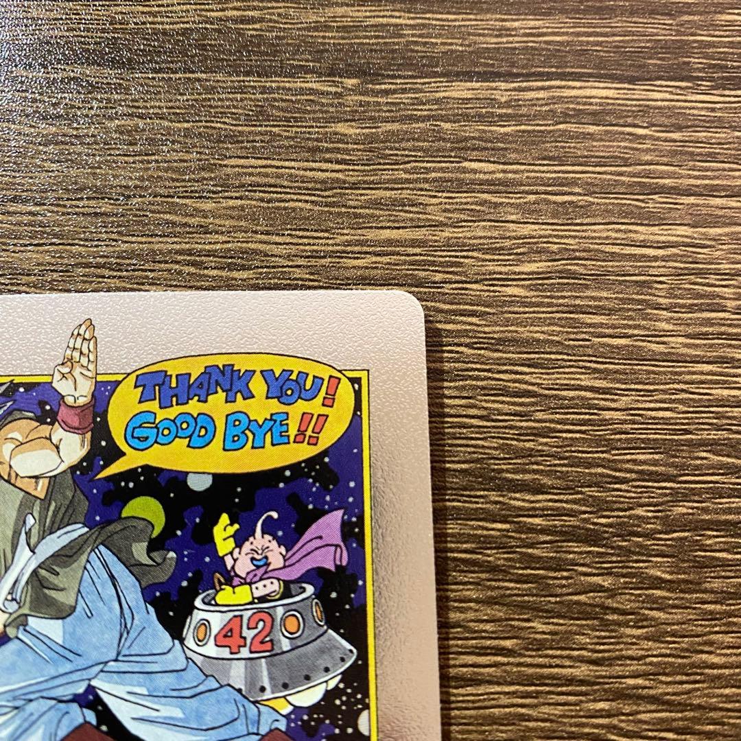 エナジーマーカー 42巻 e-90 - メルカリ