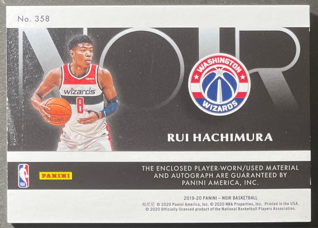 99枚限定 Noir RC RPA 八村塁 Auto レイカーズ Rui NBA