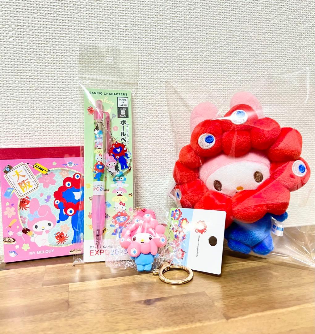 ミャクミャク サンリオ マイメロ 4点セット ぬいぐるみ EXPO 万博 マイメロディ サンリオ マイメロディ×ミャクミャク 会場限定カラー