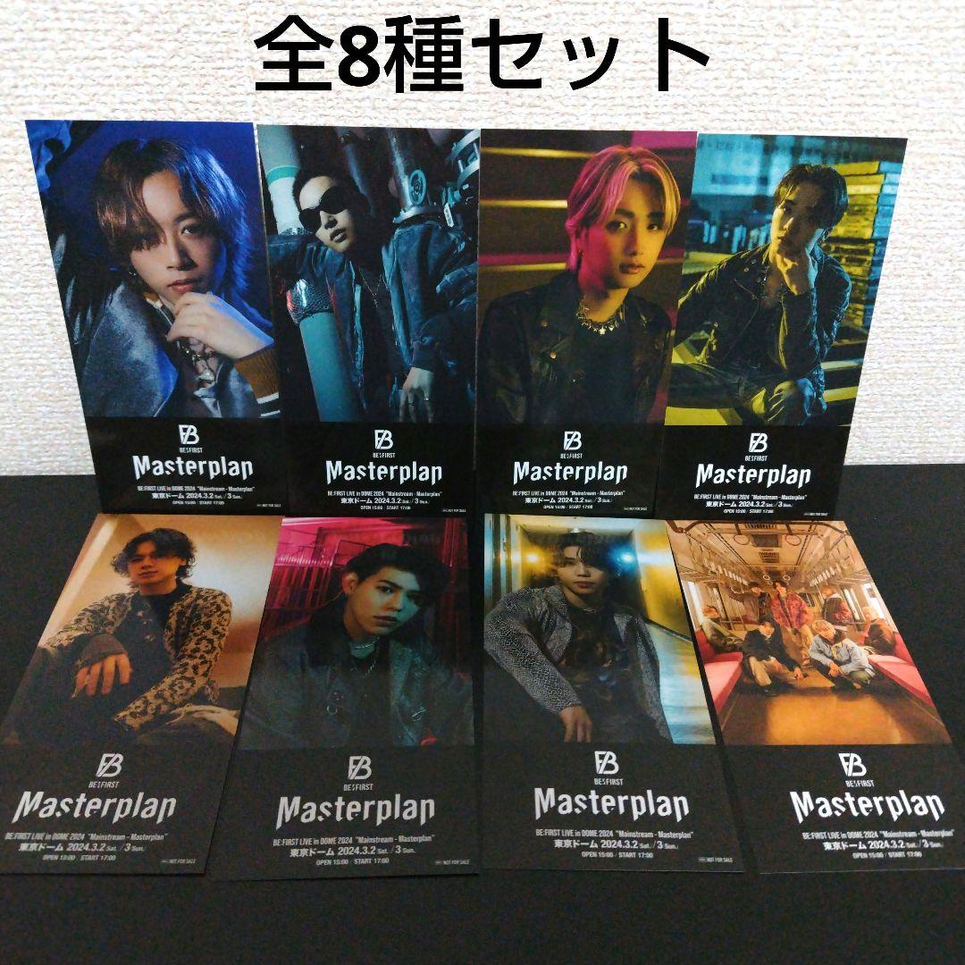 BE:FIRST くじ メンバー8種 ビーファースト - メルカリ