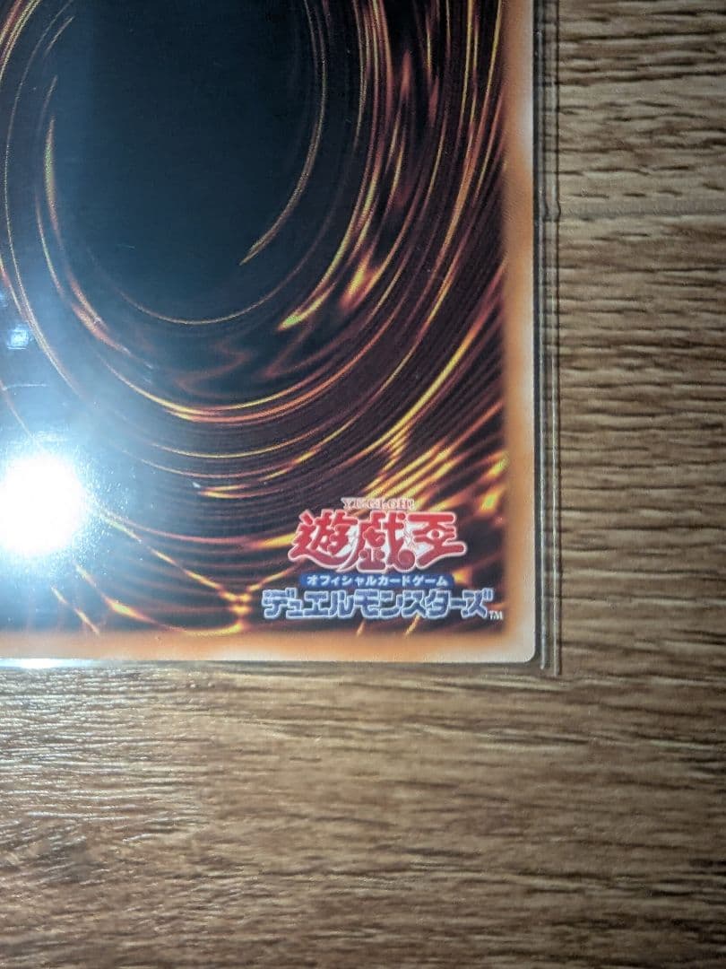 遊戯王 迷宮城の白銀姫 レディ ラビュリンス 絵違い 25th クオシク 2