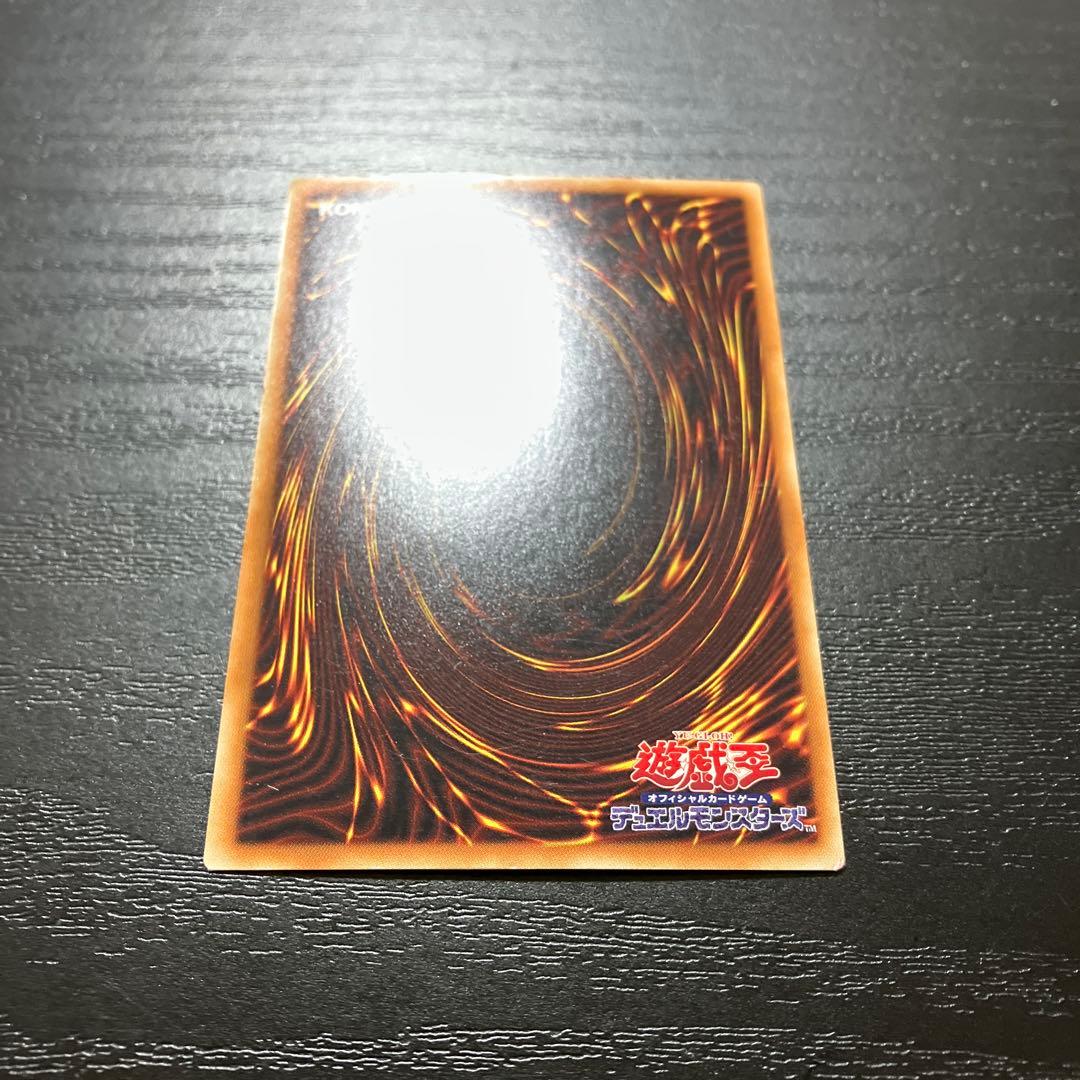 遊戯王　青眼の究極龍　ホログラフィックレア1枚