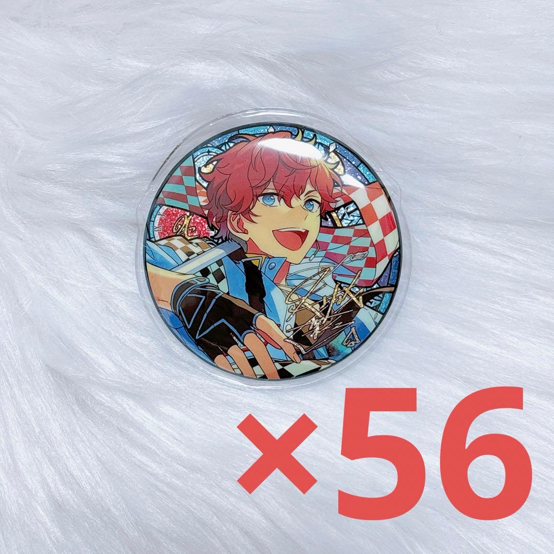 鳴上嵐 時光 中国 缶バッジ 56個セット