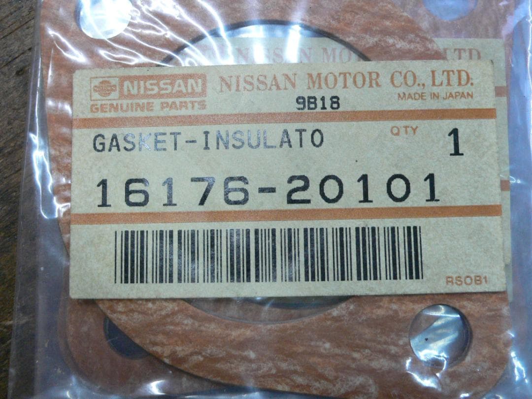 フェアレディU20エンジンキャブ ゴム製インシュレータ 4個セット取り外し品