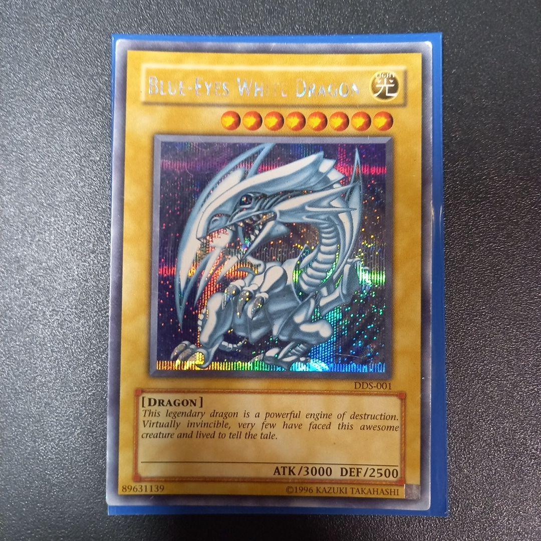 米版　引退　青眼の白龍　シークレット　3枚