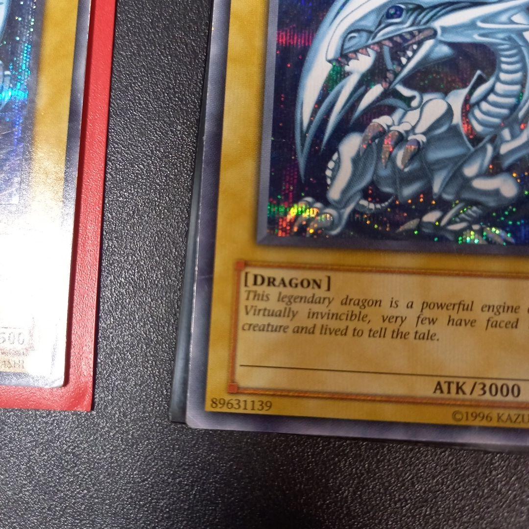 米版　引退　青眼の白龍　シークレット　3枚