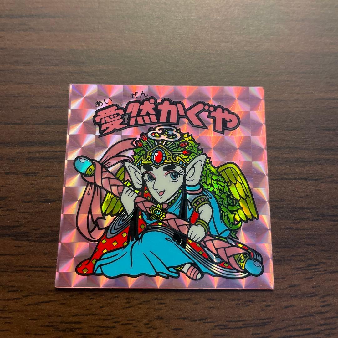 ビックリマンシール初期 愛然かぐや - メルカリ