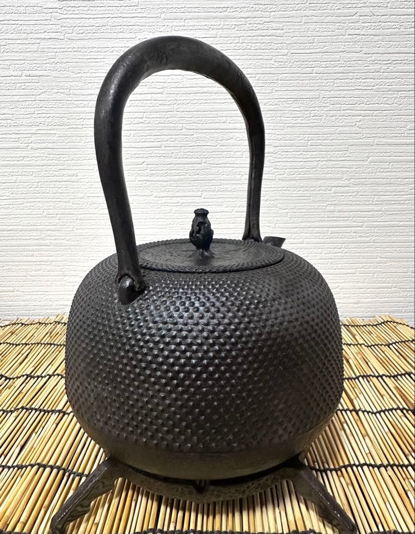 ＵＳＥＤ品 南部成龍堂鋳造所　伝統工芸士 及川 光正(齋峰)１８型　南部鉄瓶