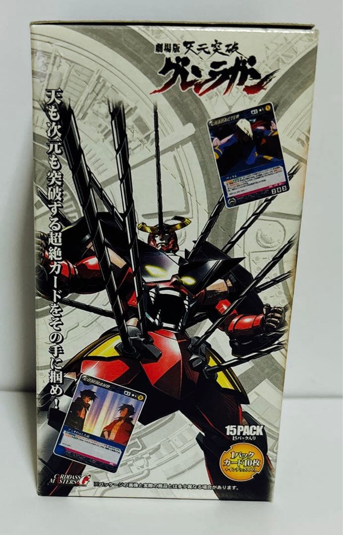 未開封　クルセイド　劇場版 天元突破グレンラガン 螺巌篇　ブースター　BOX