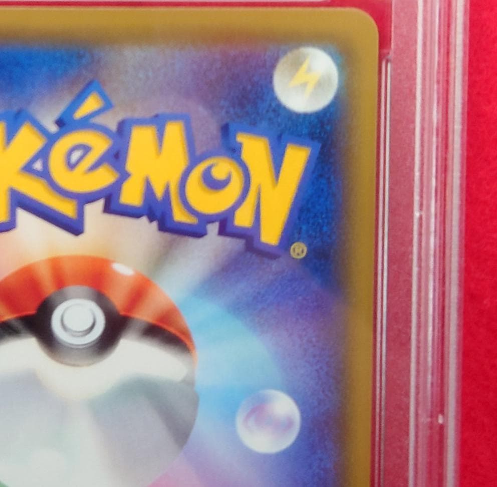 PSA10】ピッピ CHR ドリームリーグプロモ SM-P381 #217