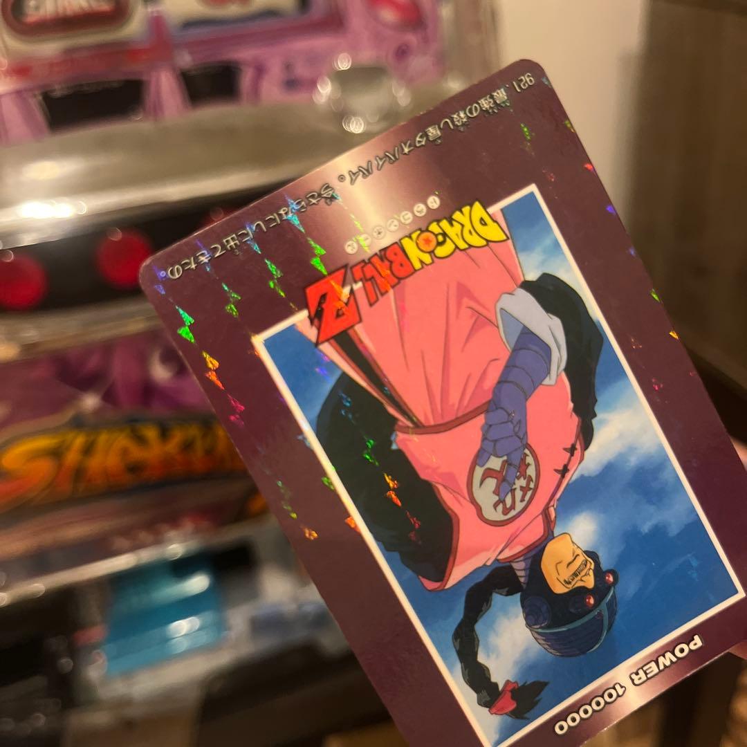 ドラゴンボール カードダス PPカード No.921 ノーマルキラ