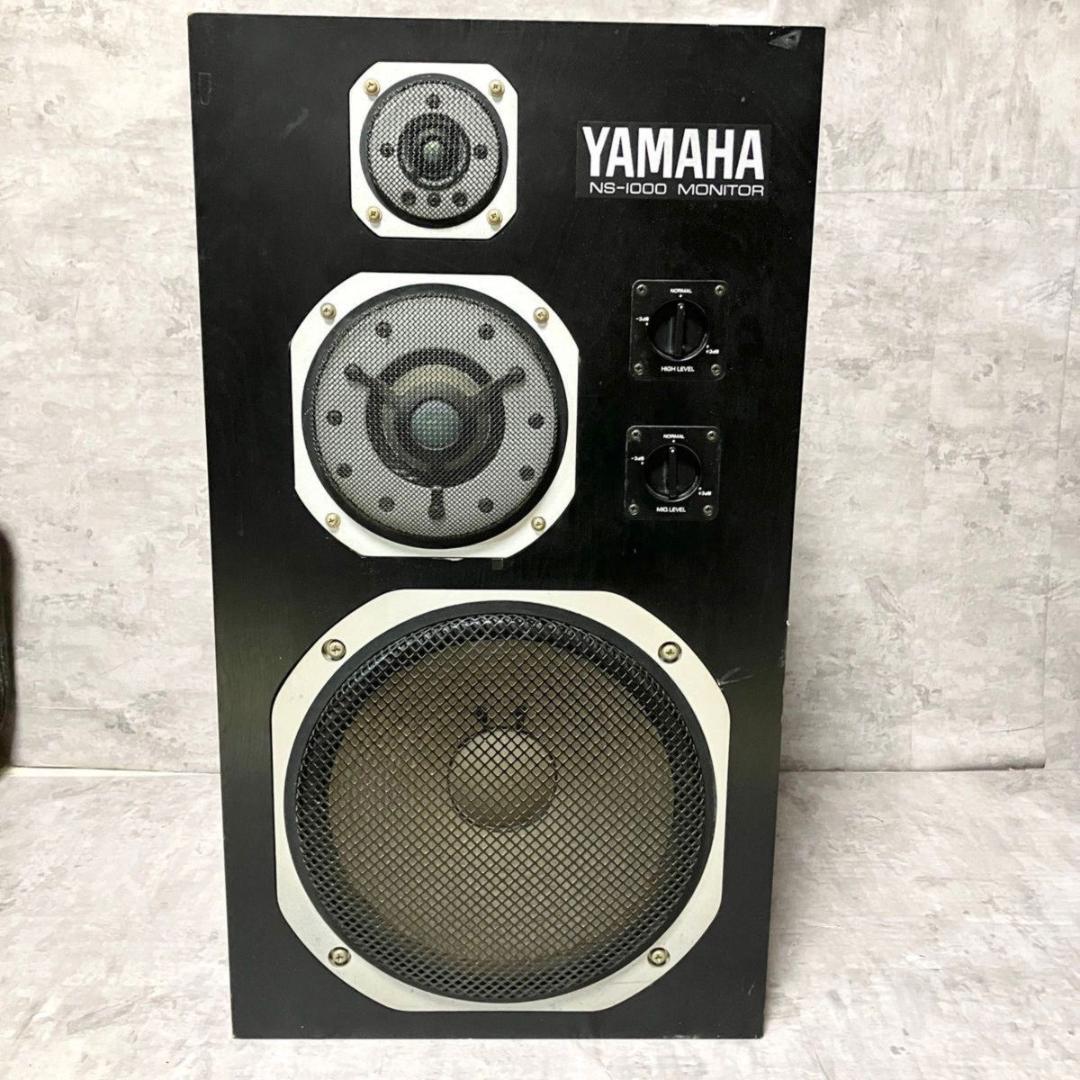 YAMAHA スピーカー ヤマハ NS-1000 シリアル同番 10万番 銘機 - メルカリ